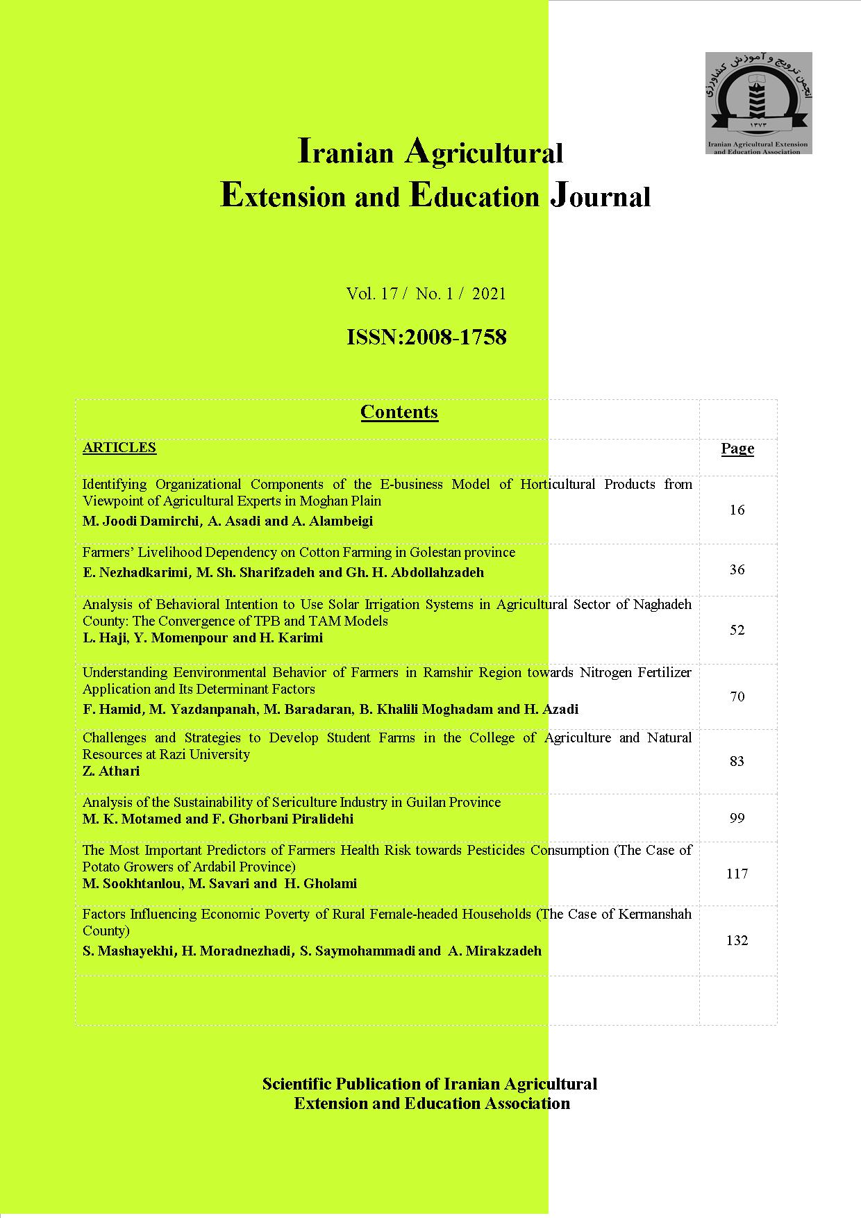 Iranian Agricultural Extension and Education Journal
